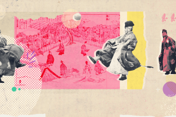 Online-Ausstellung zu den Ursprüngen des Ballspiels